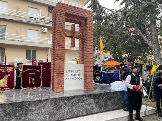 Το μνημείο Θρακικού Ελληνισμού στην Αλεξανδρούπολη.